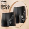 Li Ning Swimming Shorts Men's Moderate Mid length Swim Shorts LSKV323