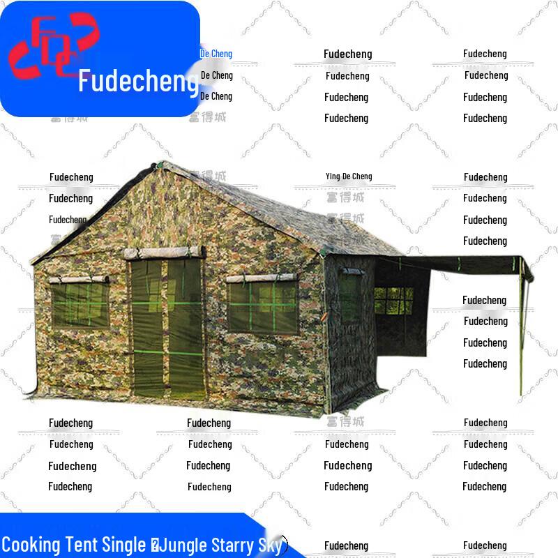Fudecheng Outdoor Field Kitchen Tent & Accessories