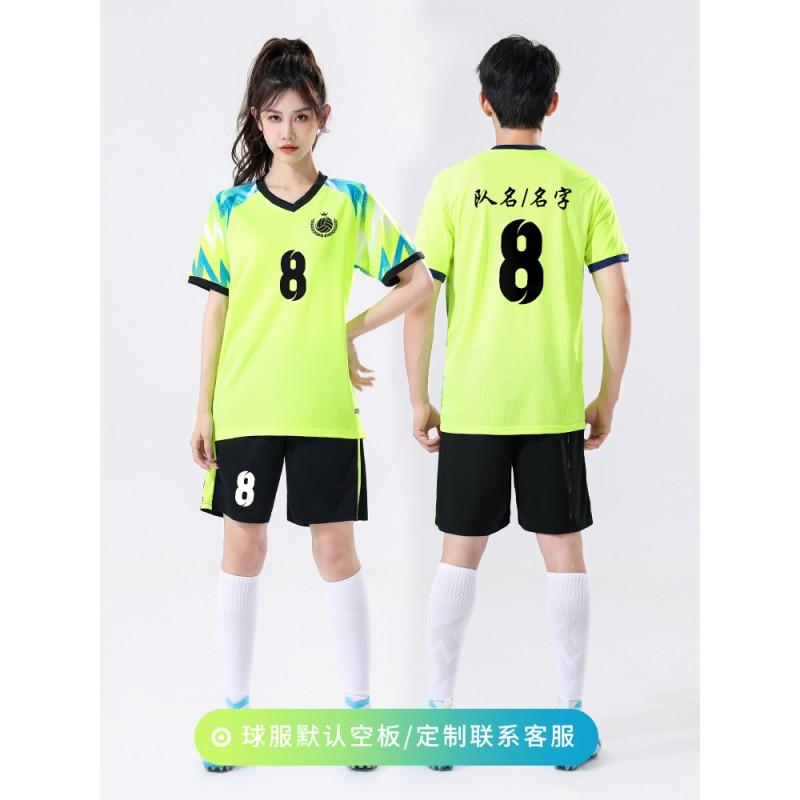 Men Women Volleyball Jersey Set Quick Dry Breathable Badminton Training Sportswear