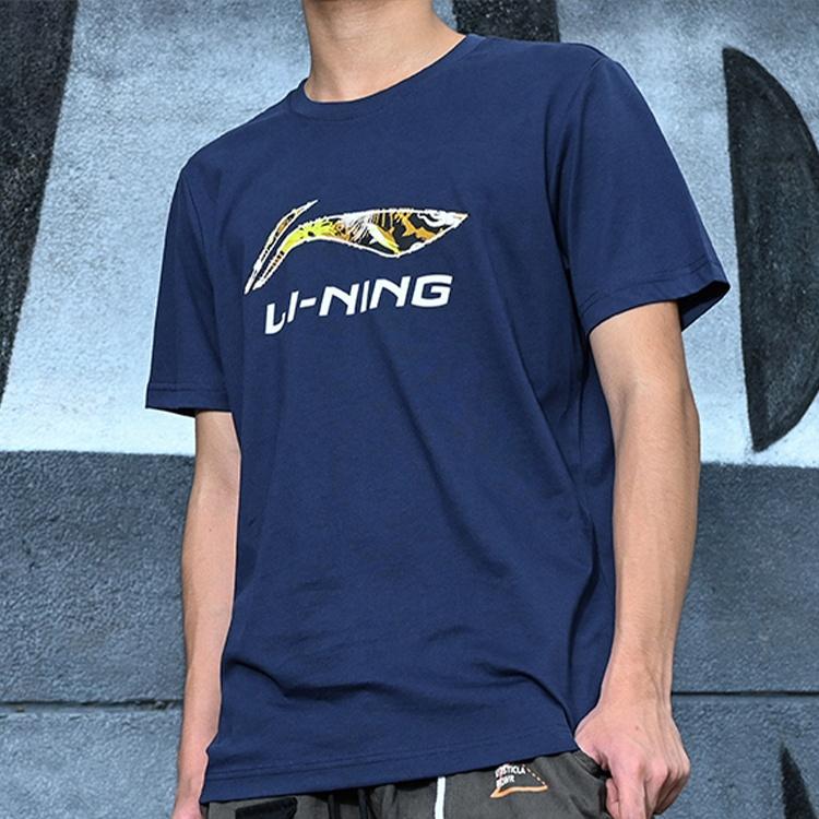 Li-Ning Essential Logo T-shirt 'Midnight Navy' Men's AHSP897-4