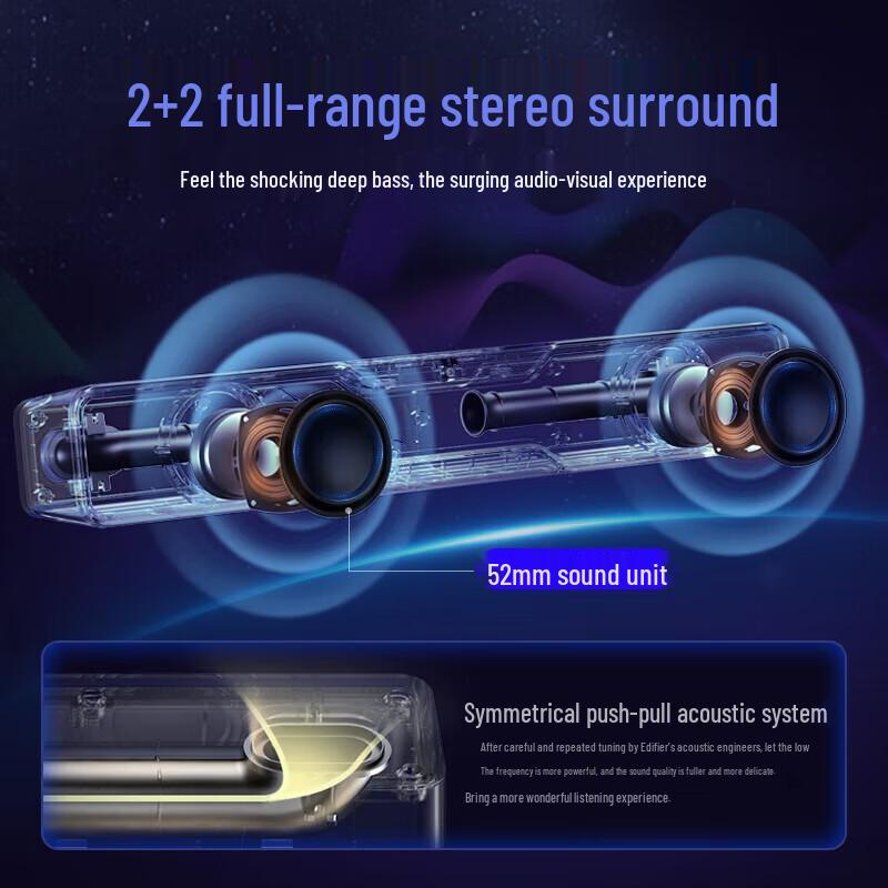 Edifier Halo SoundBar Desktop Speaker