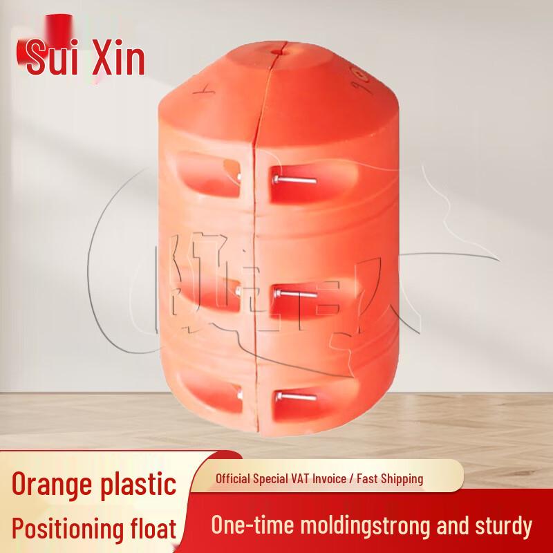 Sui Xin Plastic Positioning Float Buoy