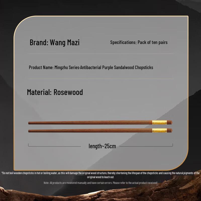 Wang Mazi Premium Household Chopsticks
