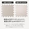 CB Japan Pocopita Joint Set with Soundproofing and Shock Beige X 12mm 30x30cm Mats, 9-Piece Borders, Non-Slip Backing, Absorption, Ivory, Thick,