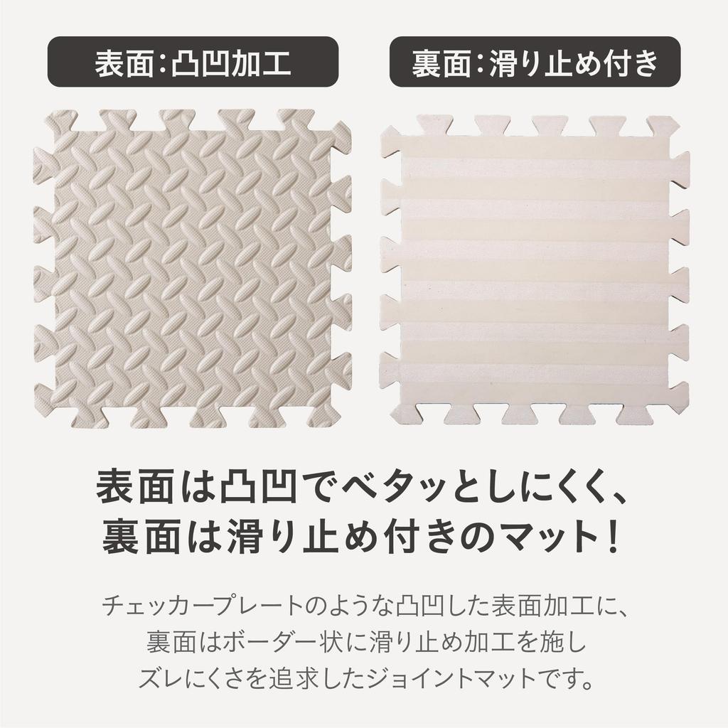 CB Japan Pocopita Joint Set with Soundproofing and Shock Beige X 12mm 30x30cm Mats, 9-Piece Borders, Non-Slip Backing, Absorption, Ivory, Thick,