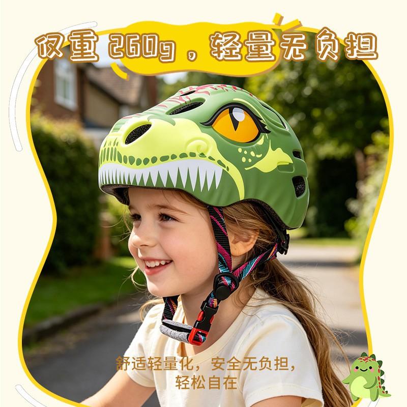 Kids Cycling Protective Gear Safety Helmet Bicycle Balance Bike Scooter Mountain Riding - PC EPS Half CPSC Certified