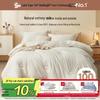 Premium Xinjiang Cotton Quilt