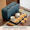Wrapped Liandehua Ceramic Travel Leather Bag Ru Kiln Tea Set Portable Car Outdoor Kung Fu Tea Set Tea Breaker