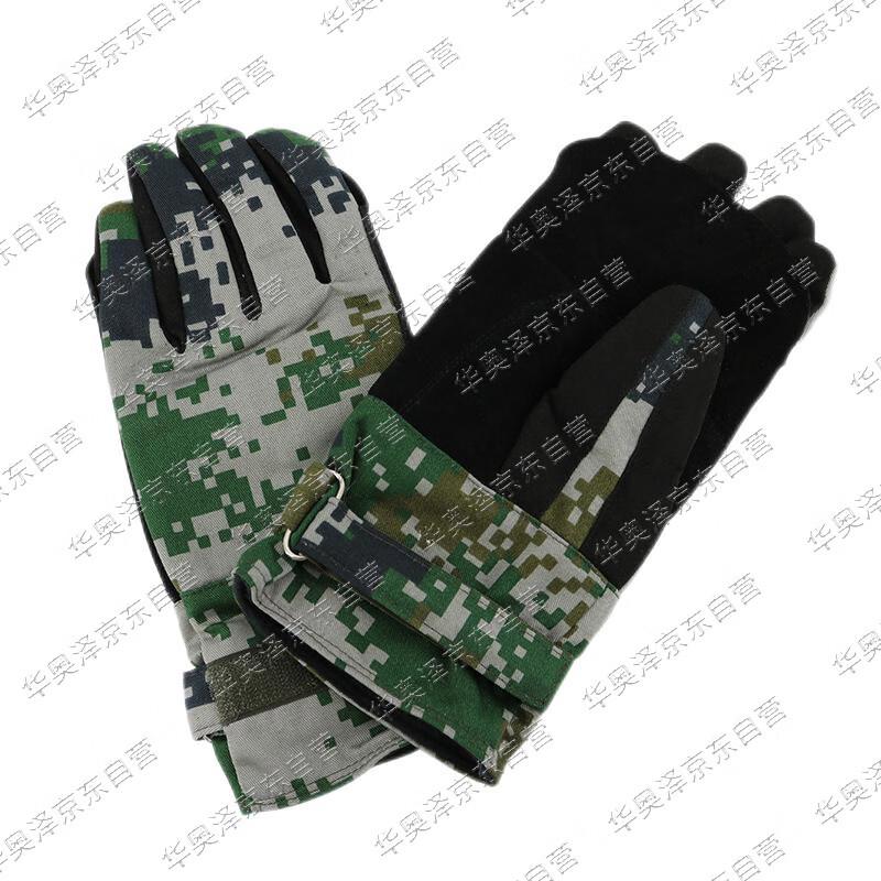 HuAoZe Rappelling Gloves