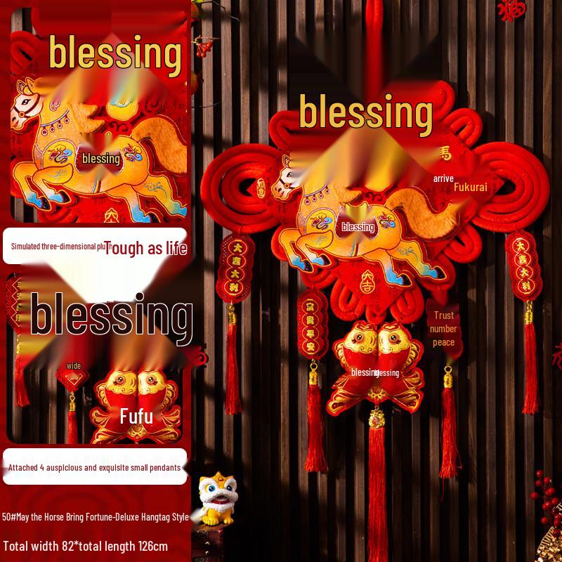 Junshi Auspicious Chinese Knot Wall Hanging