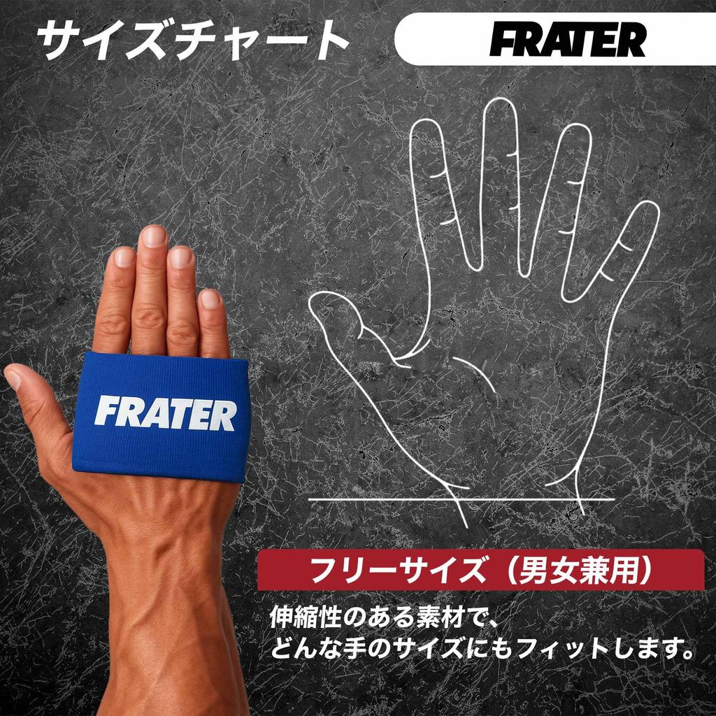 Frater Innere Bandagen für und Handbandagen für Männer und und Faust Authentisches Japanisches Produkt Handschuhe, Boxen, MMA, Kickboxen, Klettverschluss, Frauen, Schlagen,