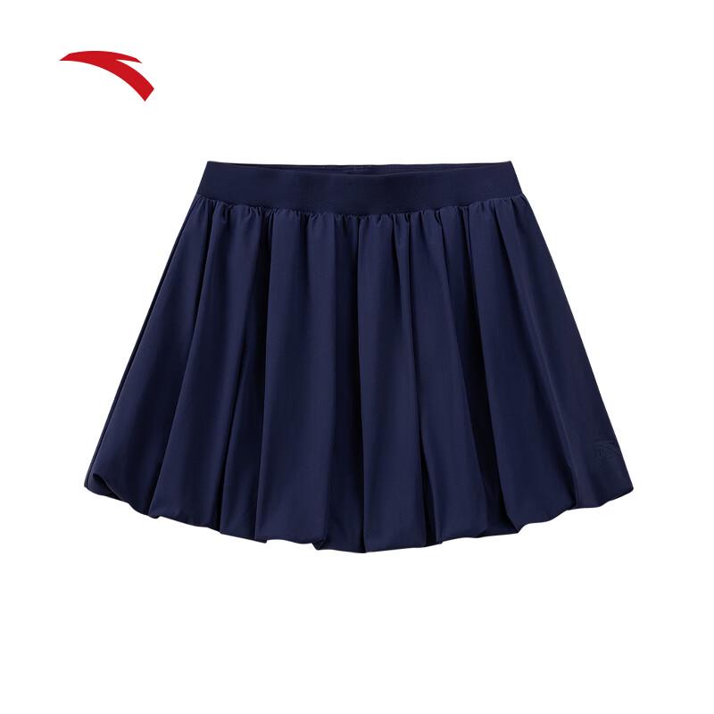 Anta Women's Sun Protection Ice Silk A-Line Skirt