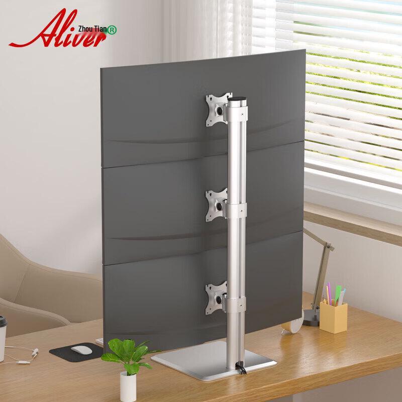 Aliver Triple Monitor Desk Stand