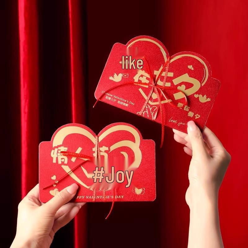 Valentine's Day Qixi Folding Red Envelope for Boyfriend, Girlfriend, Husband, Wife - Perfect for Birthday and Proposal Ceremonies