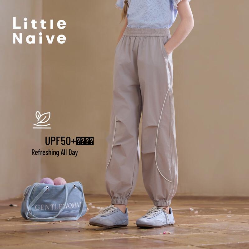 

Little Naive Kids Color-block Hem Sun-proof Cooling Cargo Pants