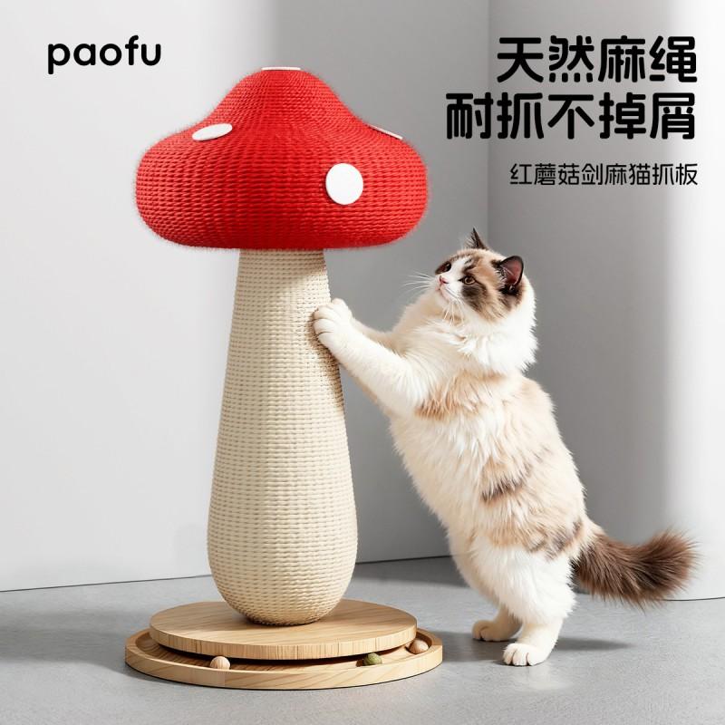 Sturdy Cat Scratching Post With Red Mushroom Design - Sisal Rope Solid Wood Base Adult Cats