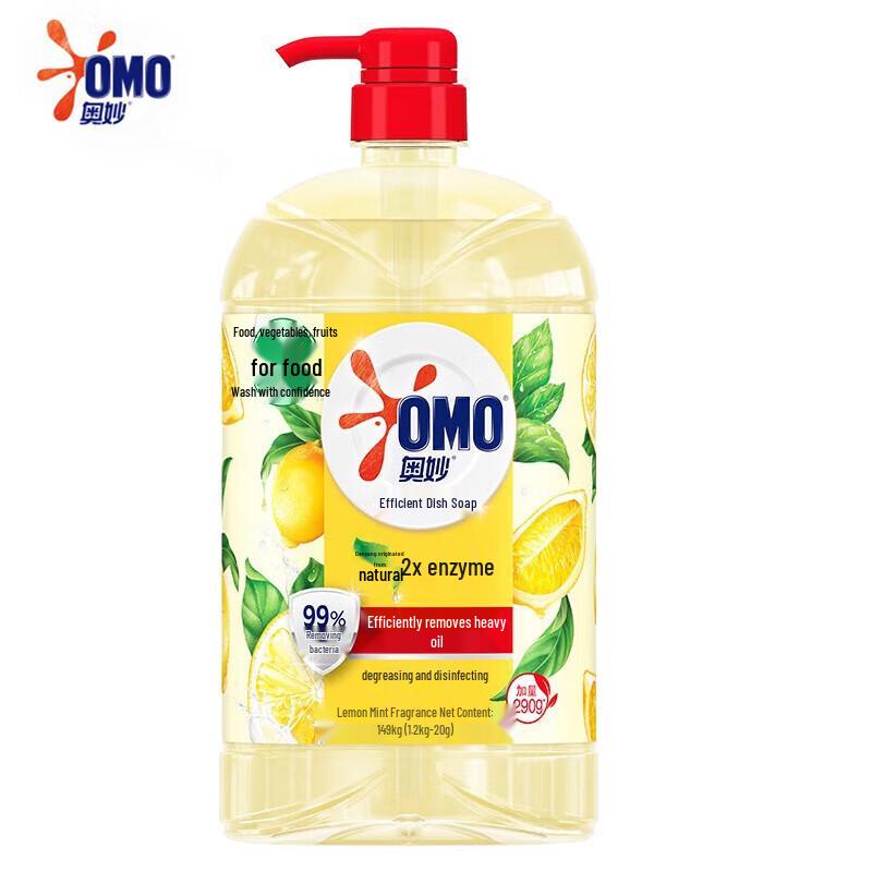OMO Concentrated Dishwashing Liquid