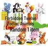 Xingbao Zodiac Animal Blocks Puzzle Toy for Kids