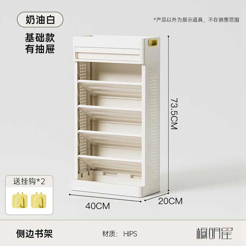 Mobile Bookshelf with Wheels Student Desk Organizer Office Book Storage Stand Layered Floor Standing Shelf for Home And Office