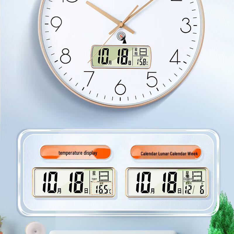 Timess 36cm Silent Radio Wave Wall Clock