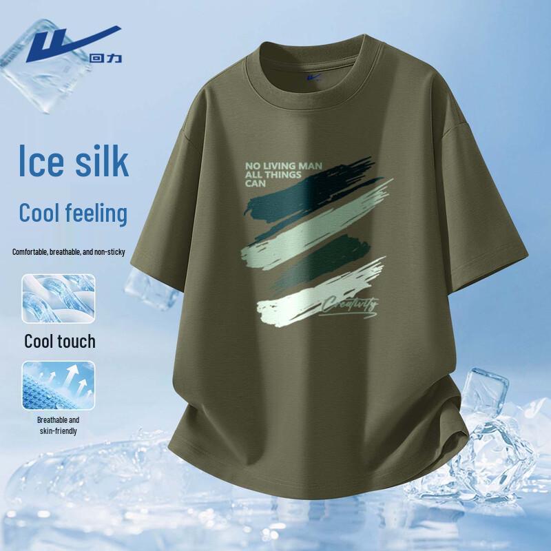 Warrior Men s Ice Silk Quick-Dry T-Shirt 3XL