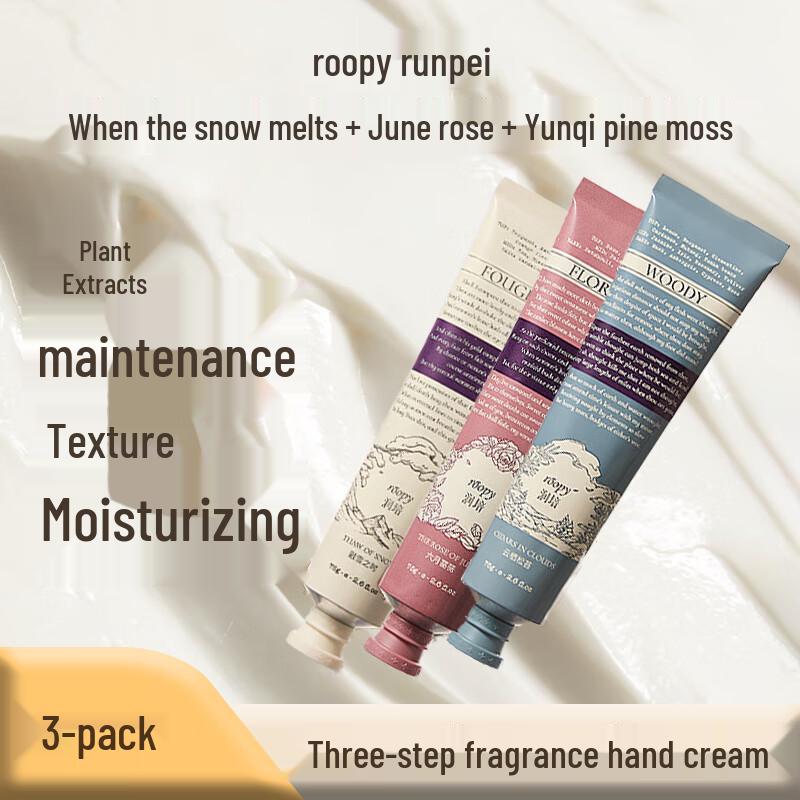 Runpei Poetry Series Hand Cream Trio Set