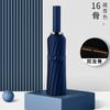 32 Bone Fiber Double Keel Fully Automatic Pit Storm Umbrella Clear Umbrella Vinyl Sunscreen Shade