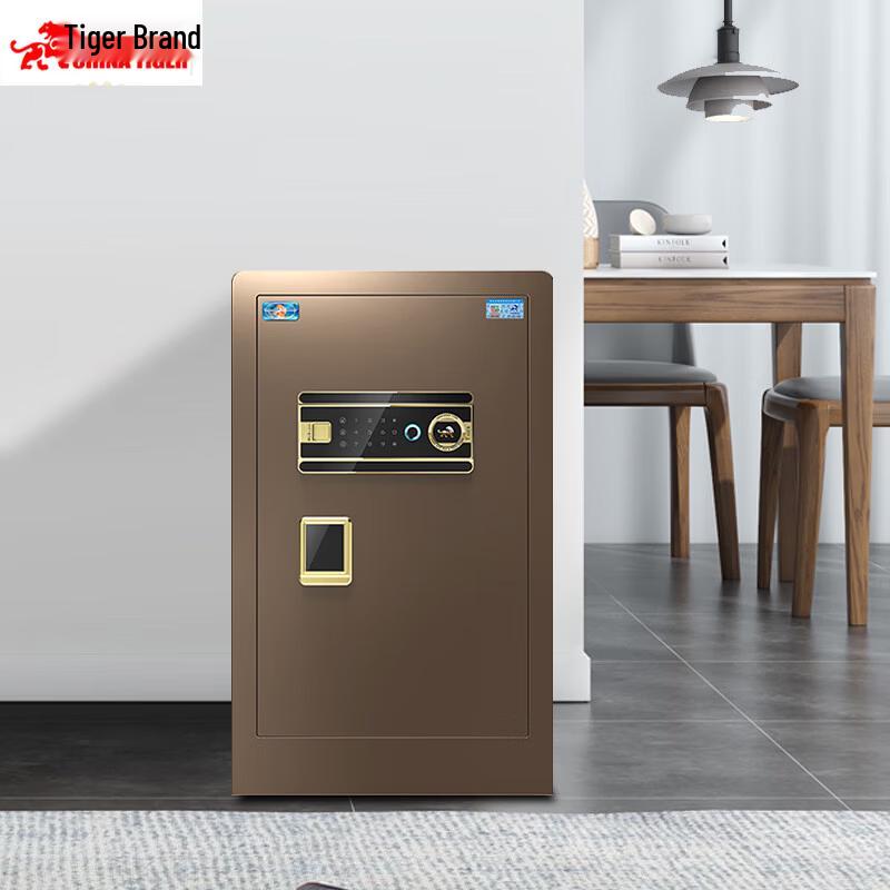 TIGER Borei Series Home Office Fingerprint Password Anti-Theft Safe