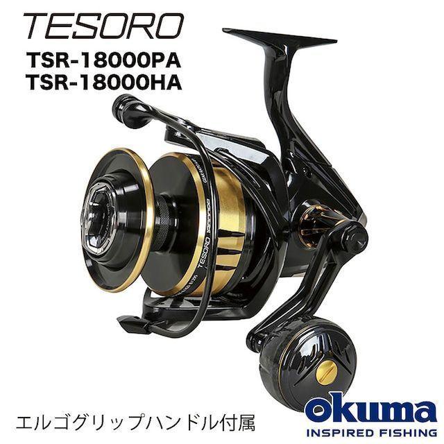 Used [New] TESORO 18000PA Large SW Spinning Reel OKUMA Reel
