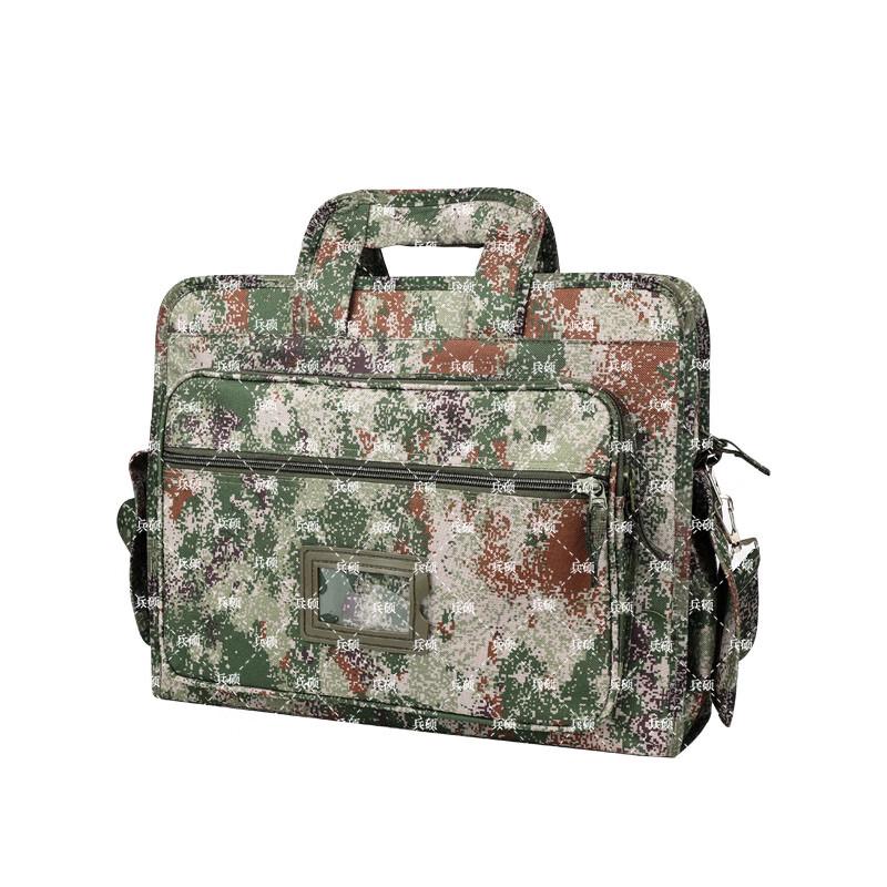 Bingshuo Camouflage Laptop File Bag