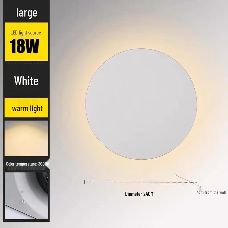 Xuanyong LED Eclipse Round Wall Lamp