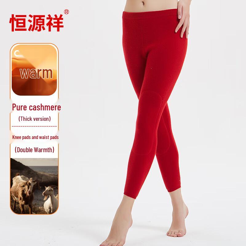 Cai Yang Pure Cashmere Unisex Thermal Pants with Knee Patches