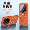 For Vivo X300 Ultra X 300 Pro X300S Case Magnetic PC Honeyb Heat Dissipation Hard Cover With Camera Protection Bracket Shell
