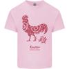 Chinese Zodiac Year of the Rooster Unisexs Light Cotton TShirt