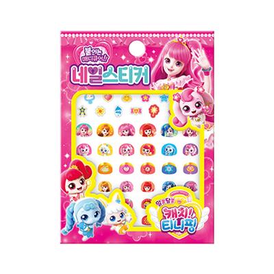Mysterious Catch Tiny Ping Season 3 Nail Sticker