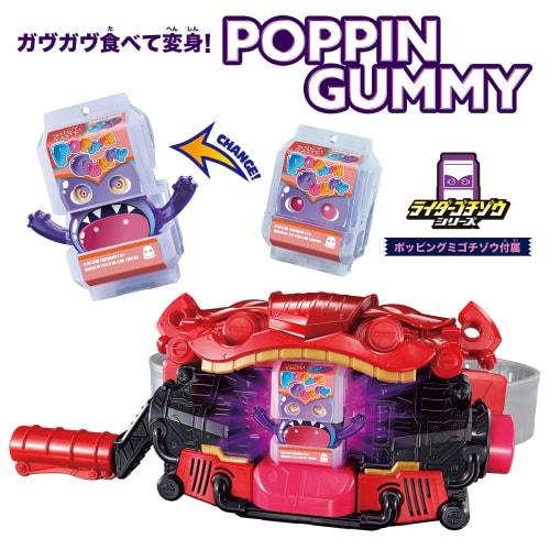 BANDAI Kamen Rider Gav DX Henshin Belt Gav Recommended for ages 3 and up [Japan Toy Awards 2024 Character Category Grand Prize]