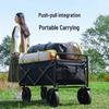 Yuzhan Foldable Outdoor Camping Cart