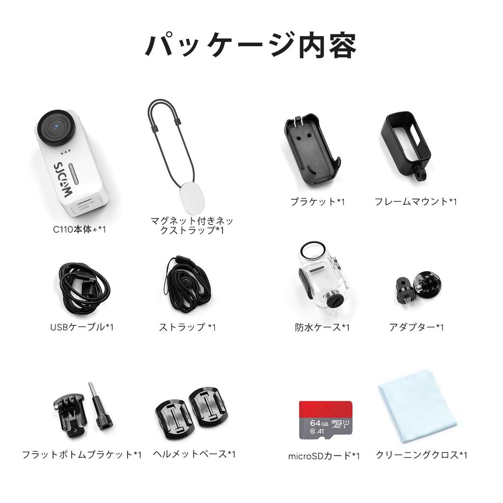 SJCAM C110PLUS Compact Action Wearable 4K Image Portrait 8x 30M Magnetic 64GB for and Video Shooting Camera, 30fps, Wi-Fi, 170° FOV, Stabilization,