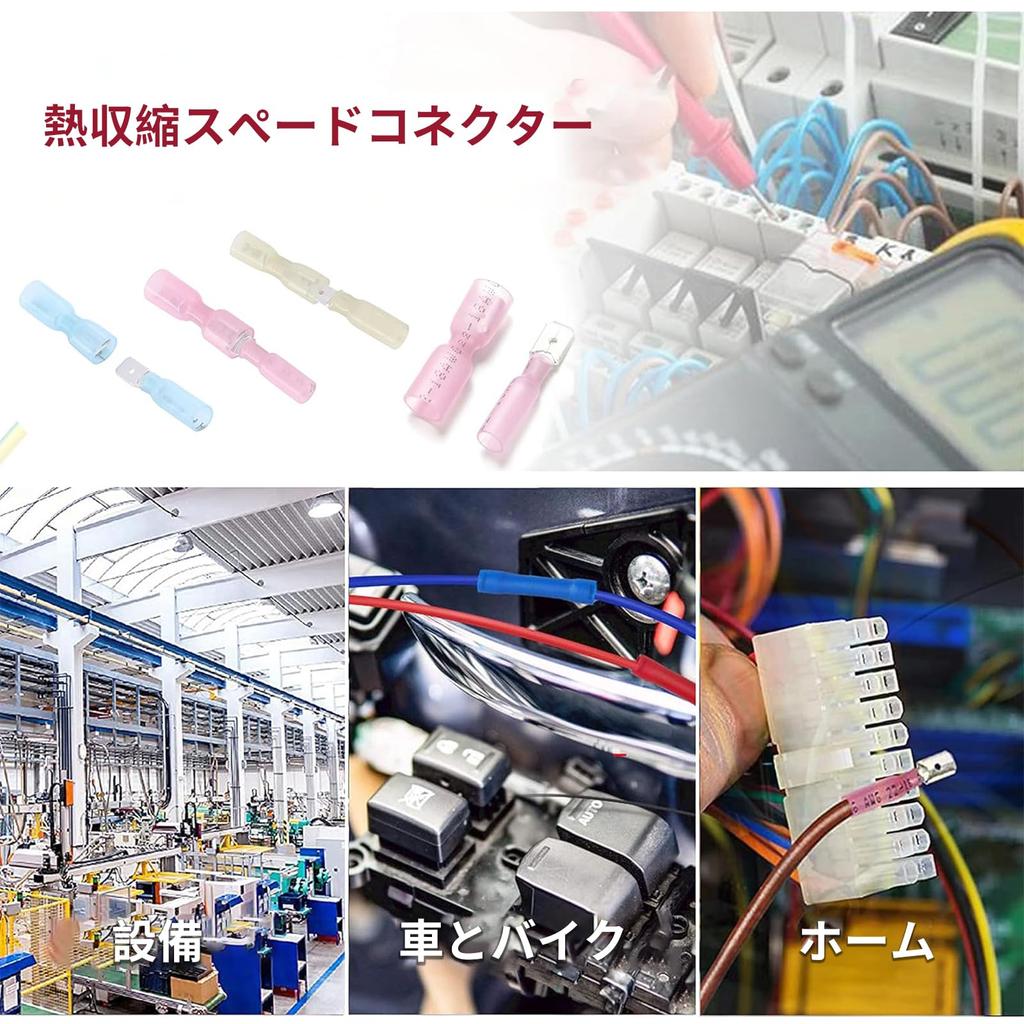 Aninako 90 Pieces (40 Red, 40 Blue, 10 Yellow) Crimping Connection Terminals, Waterproof, Crimping