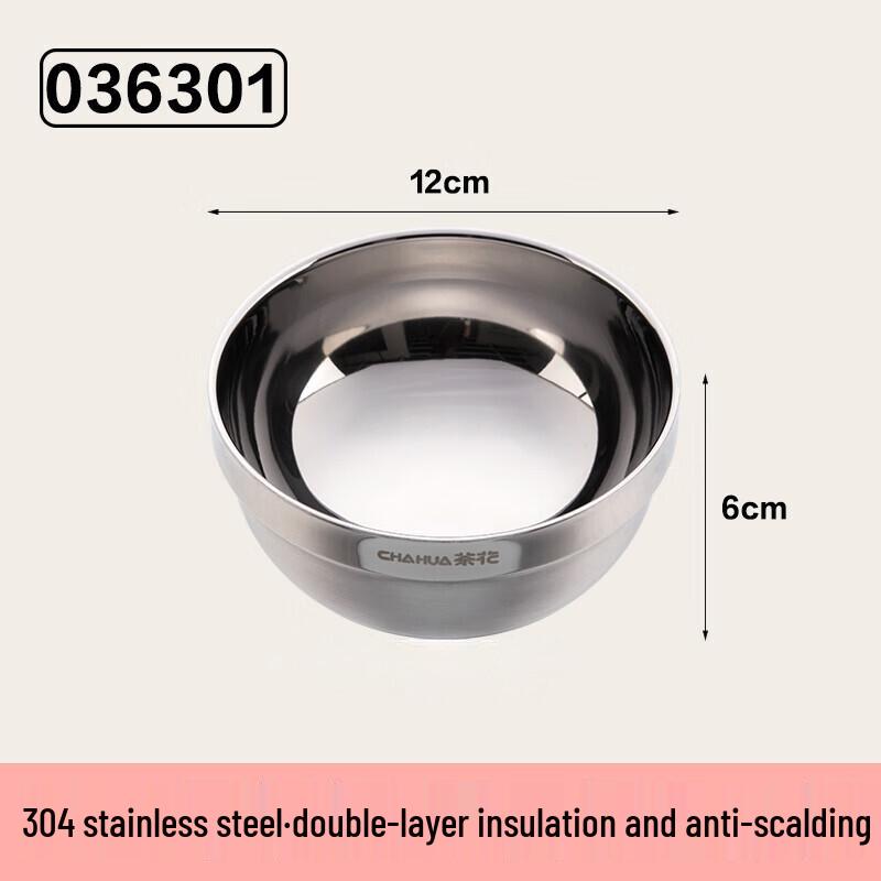 Chahua Zhenxiang 304 Stainless Steel Insulated Bowl