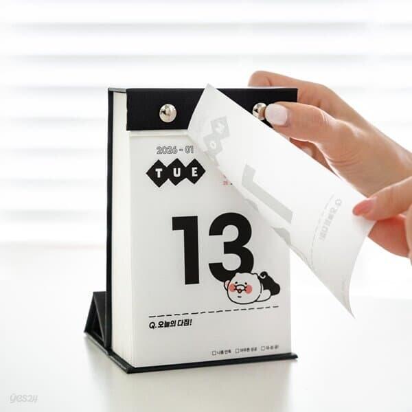 

Kakao Friends Чунсік «Життя важке» 2026 Настільний щоденний календарний набір 368pages