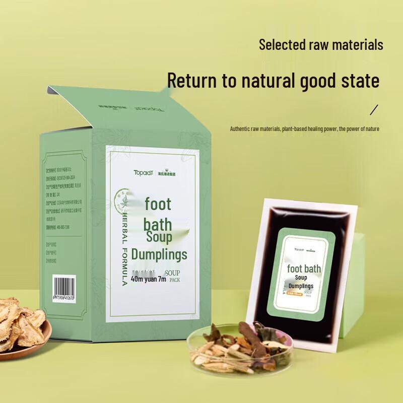 Zhuohu Herbal Foot Soak Packs (Mugwort, Safflower, Angelica)