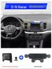 Volkswagen Sharan Mobile Phone Holder for 2012-2019 Models (Comfort Edition)