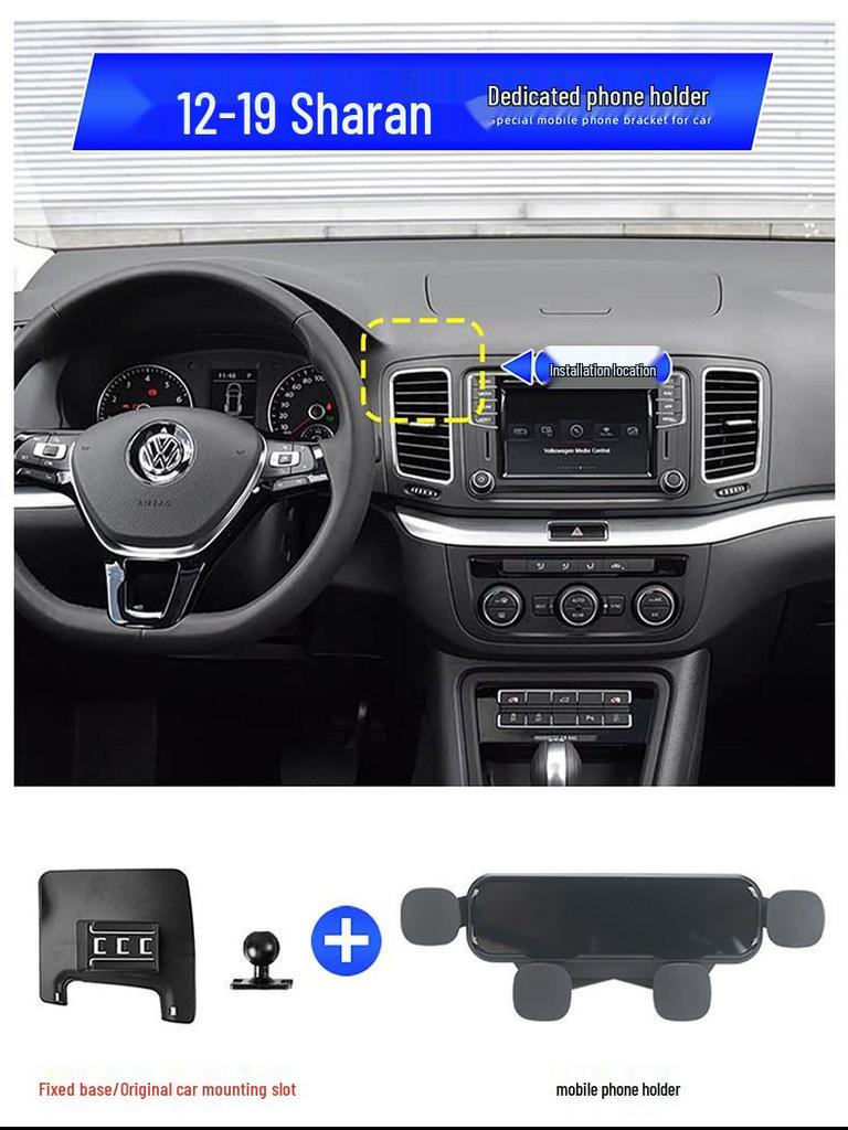 Volkswagen Sharan Mobile Phone Holder for 2012-2019 Models (Comfort Edition)