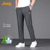 Men's Summer Lightweight Breathable Ice Silk Straight-Leg Casual Pants