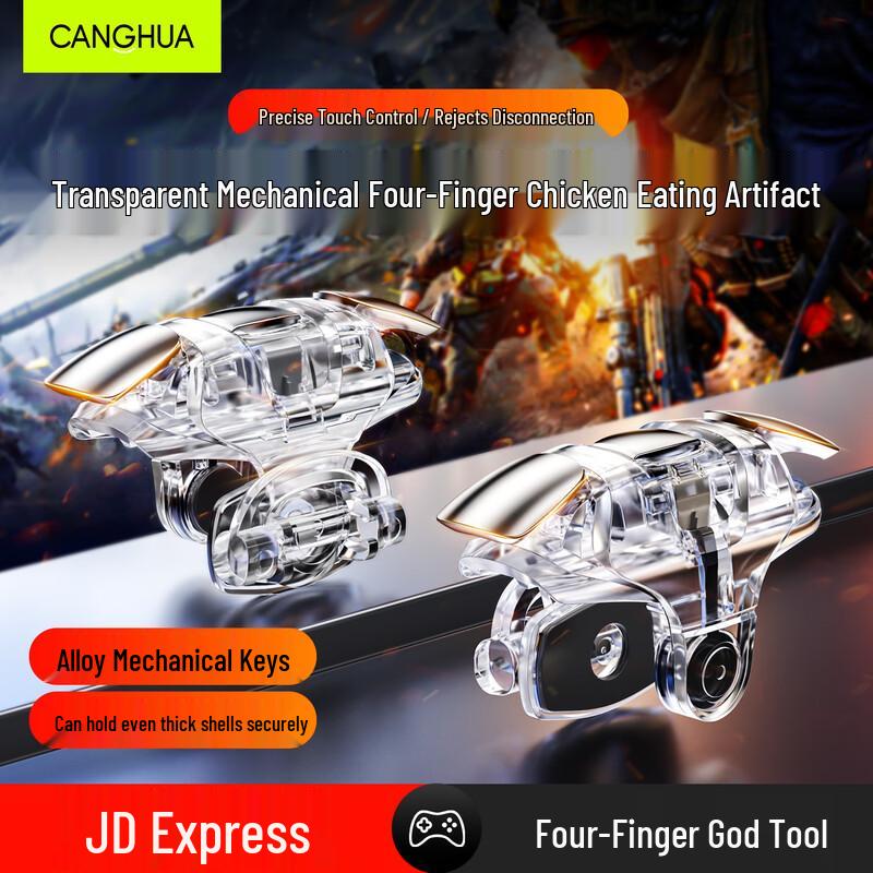 Mobile Gaming Trigger Controller Universal