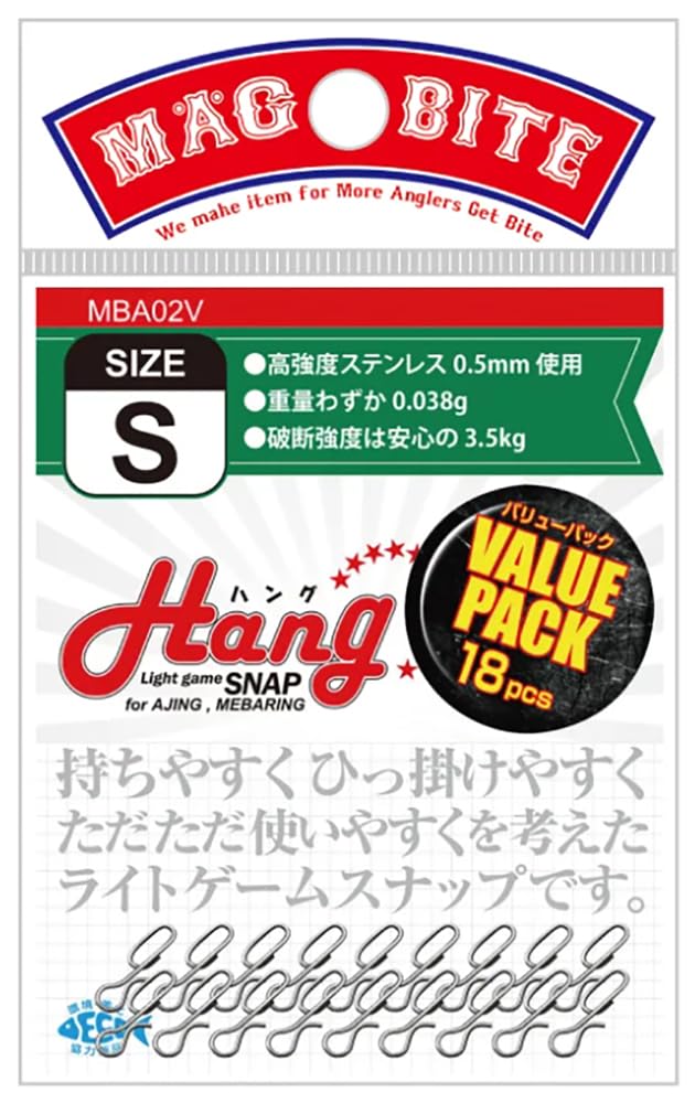 Magbite Light Game Snap Hang Value Pack S MBA02V-4 S