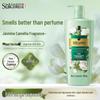 SukGarden Camellia & Sandalwood Fragrance Shower Gel