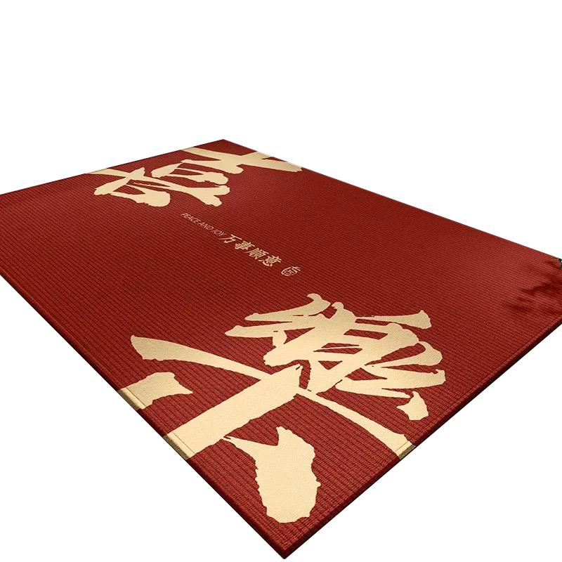 Mengting Anti-Slip Entrance Mat