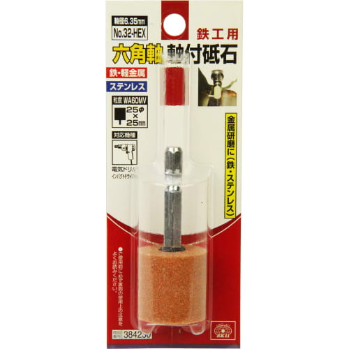 SK11 (SK11) Hexagonal shaft whetstone for ironwork 25ÁE5mm WA60MV NO.32-HEX